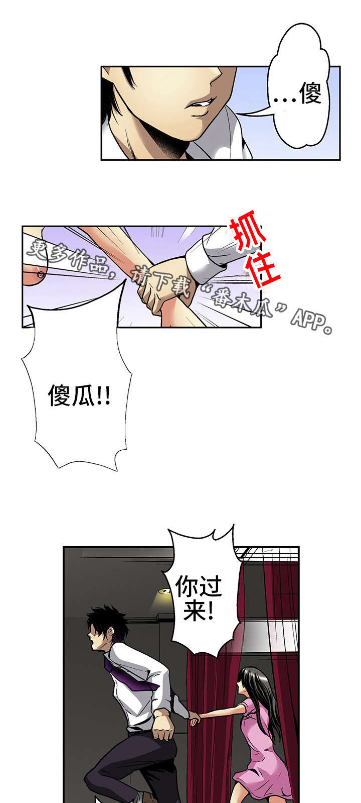 第17章：秘密13