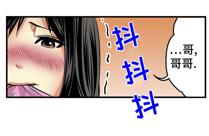 第19章：威胁18