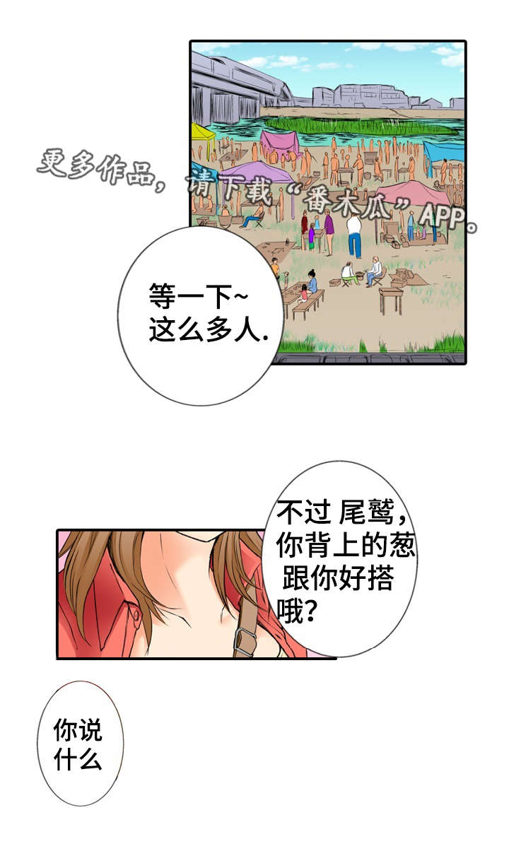 第4章：派对0