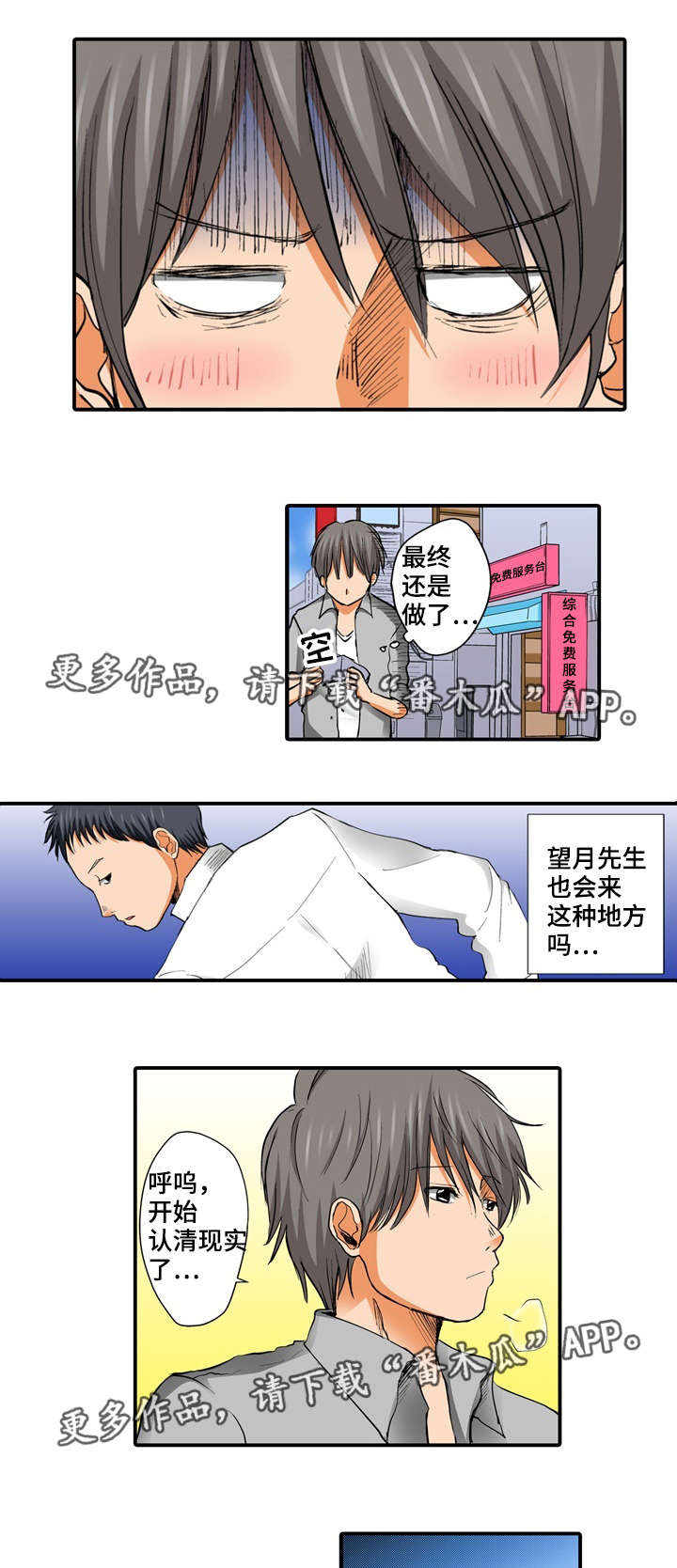 第9章：做了14