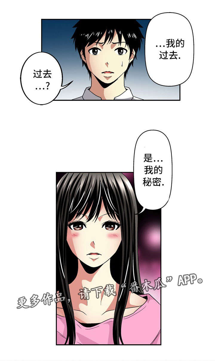 第25章：条件25