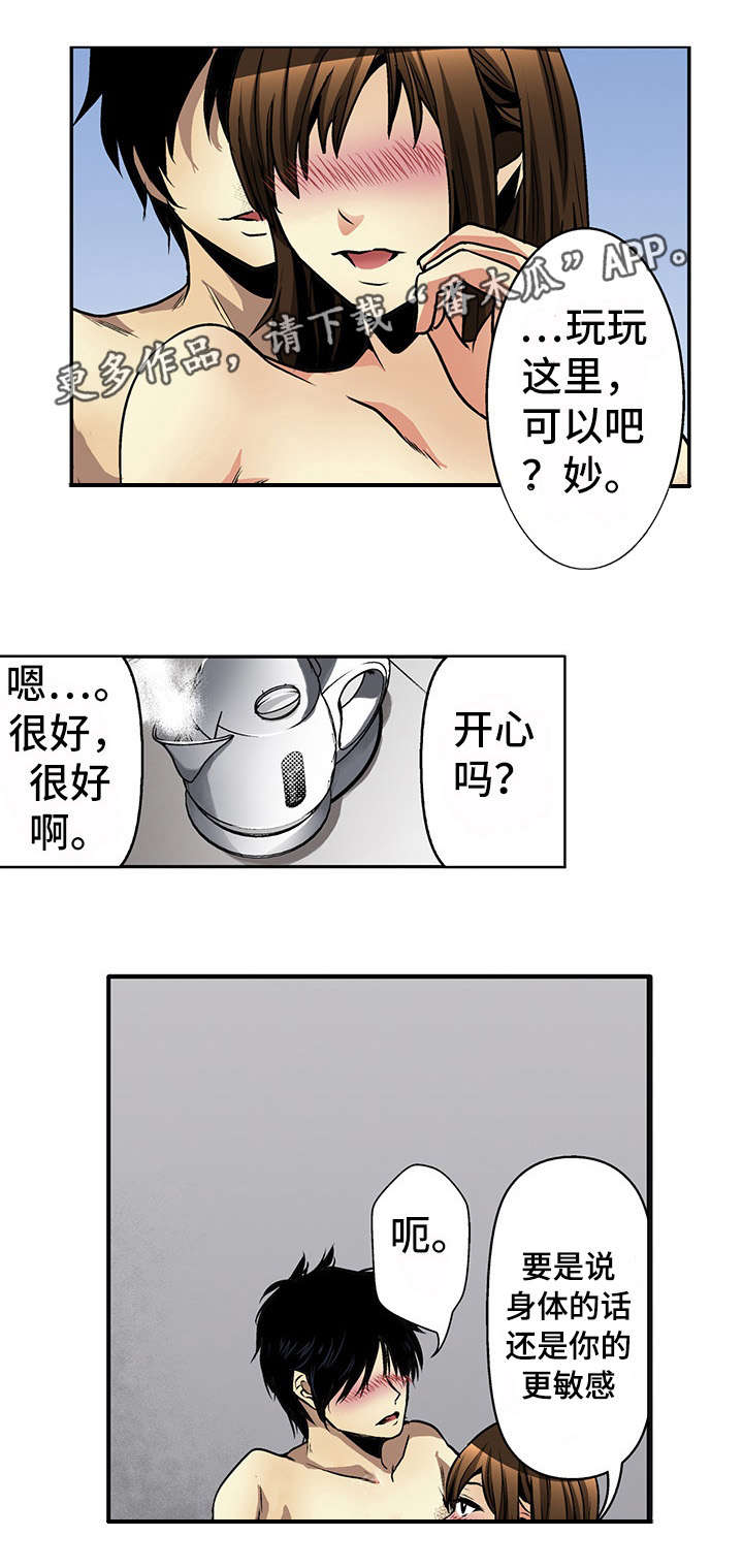 第16章：幸福5