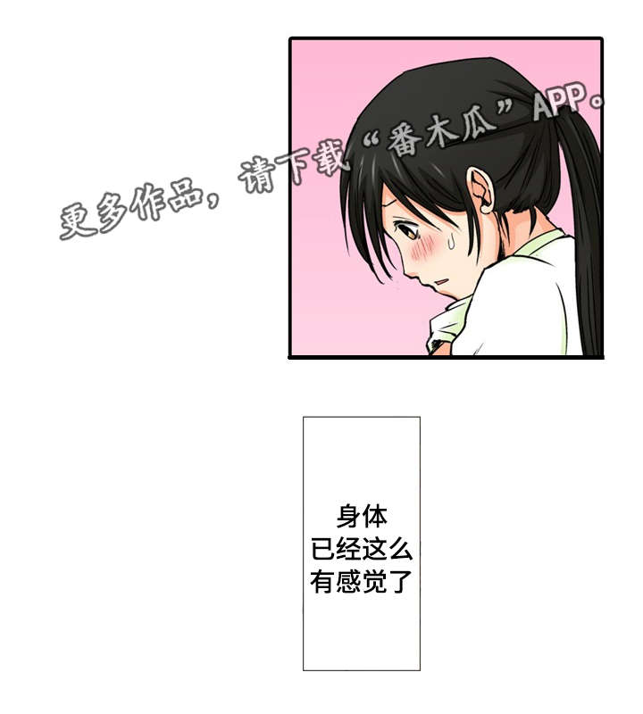第7章：果然10