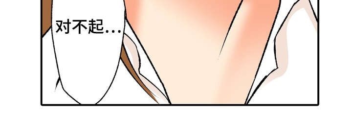 第1章：秘密16