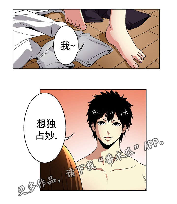 第25章：条件14