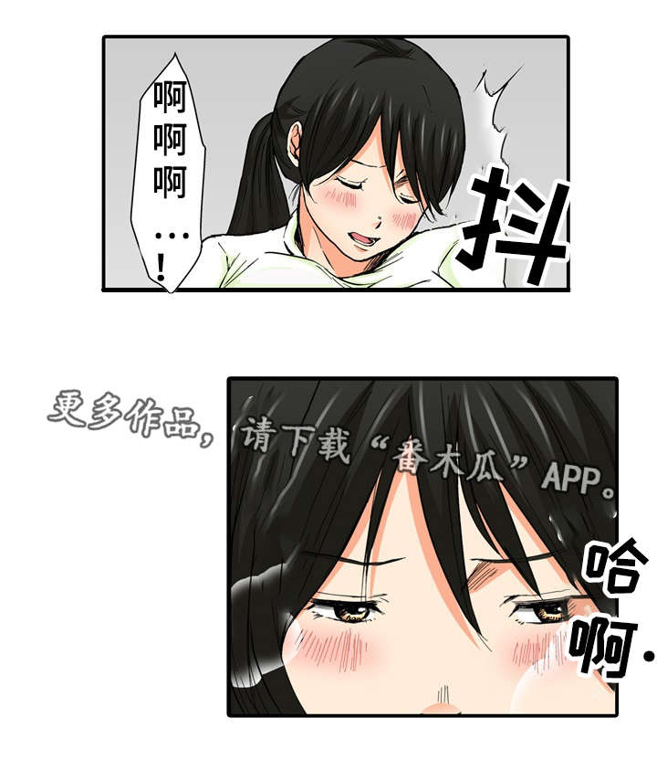 第7章：果然9