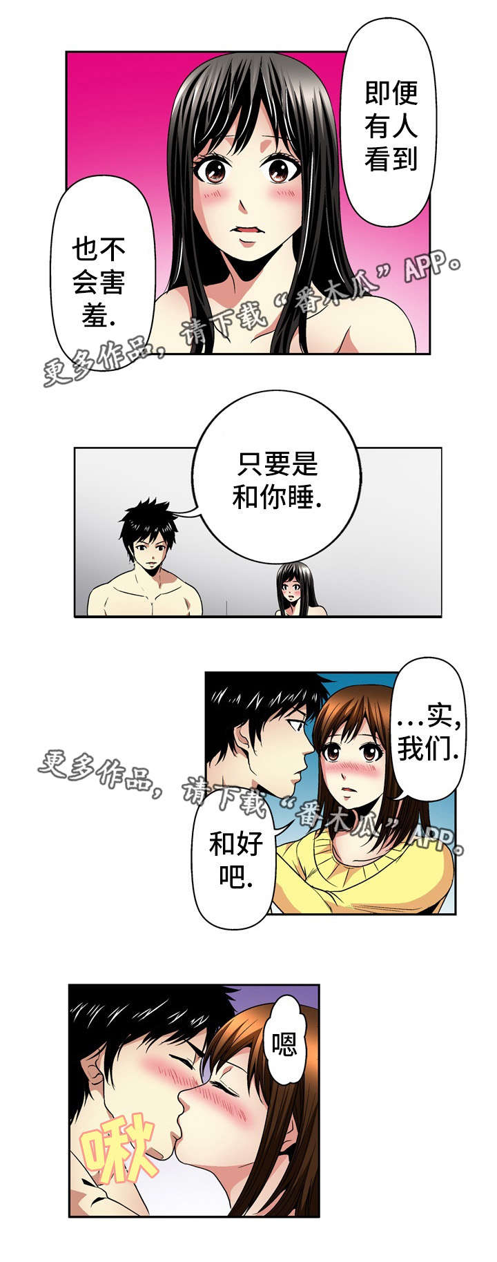 第25章：条件17
