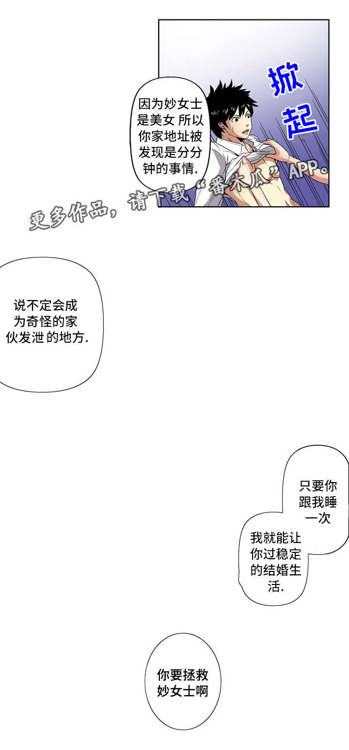 第25章：条件8