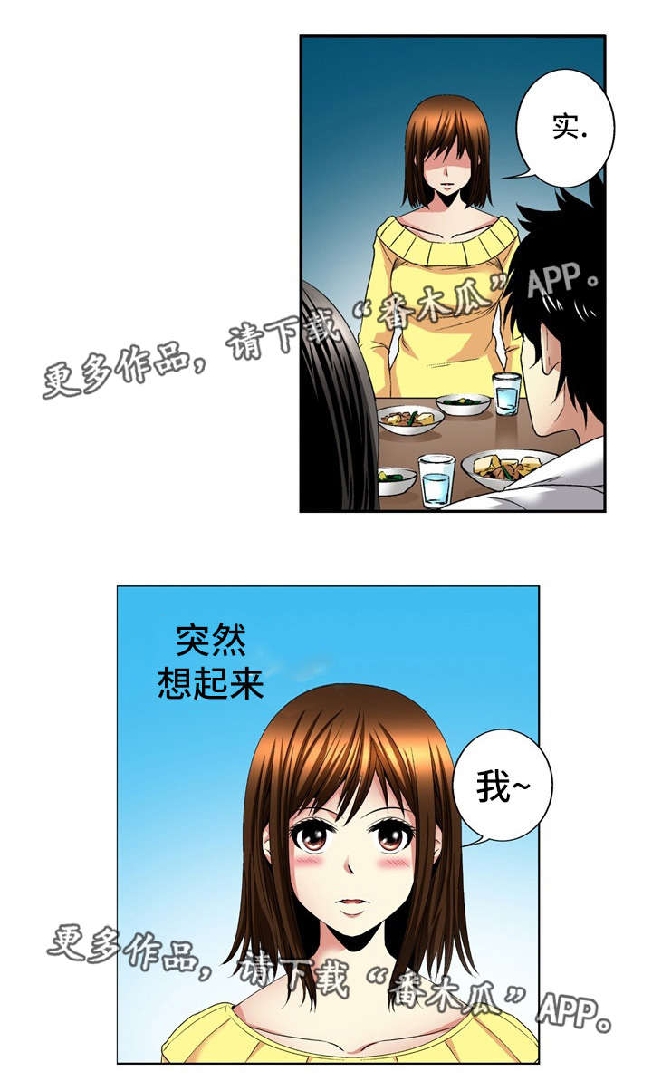 第25章：条件10