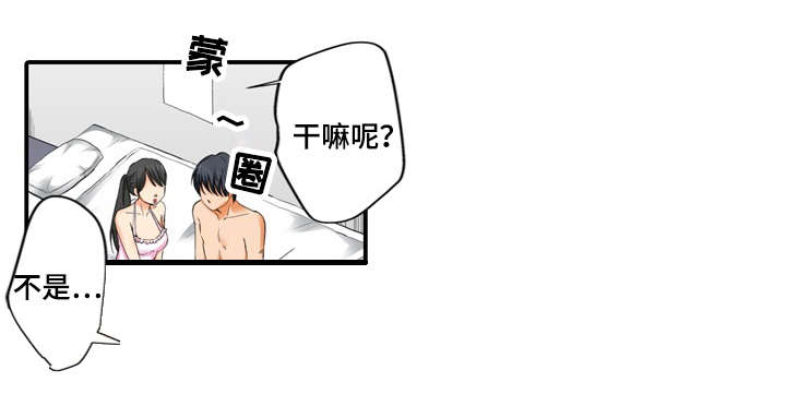 第9章：做了4