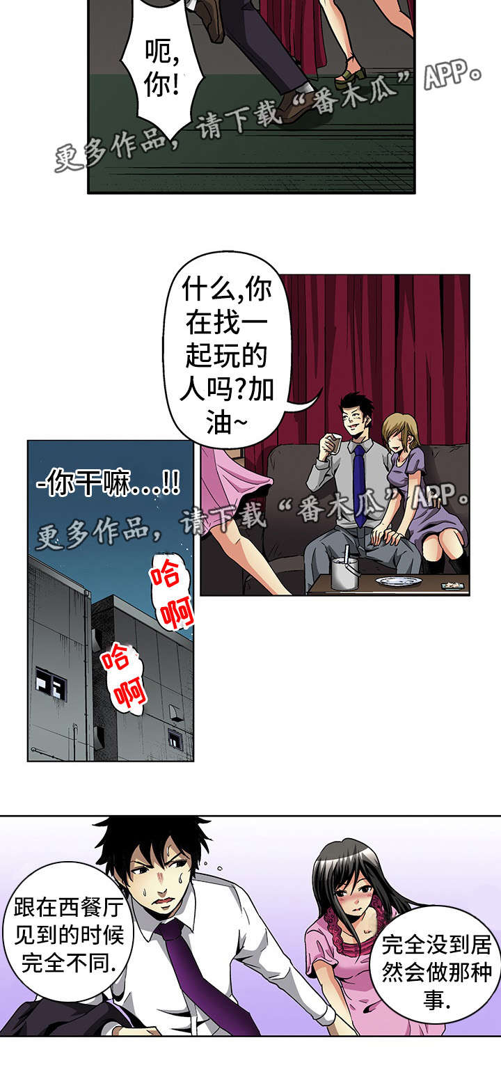 第17章：秘密14
