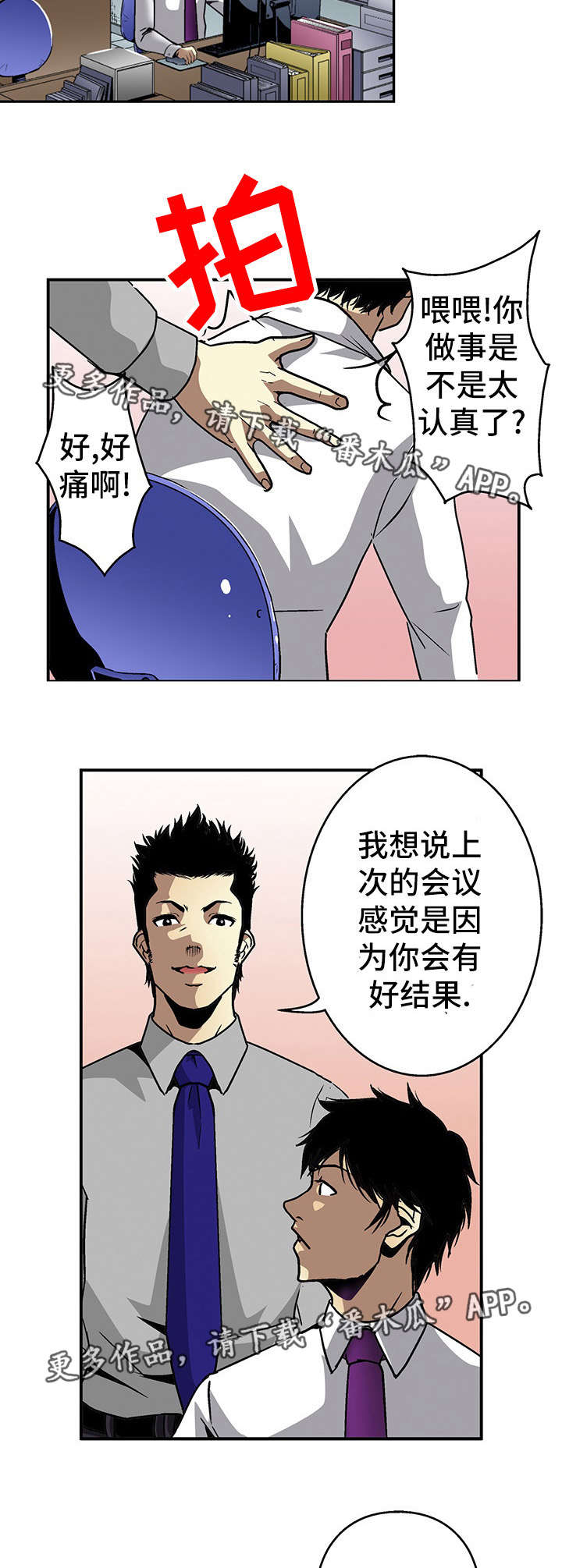 第17章：秘密1