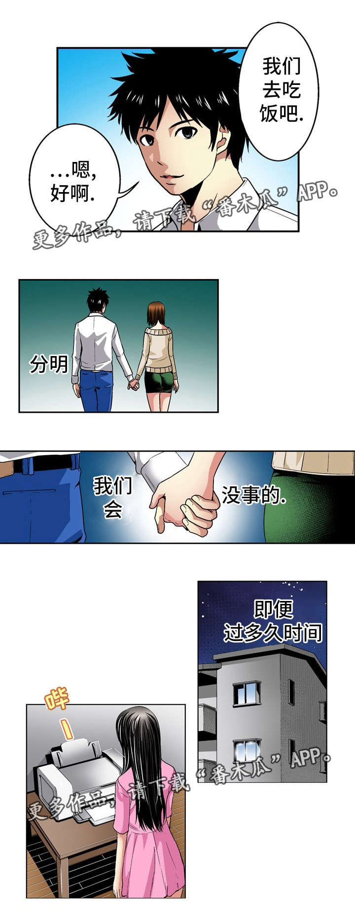 第26章：开始23