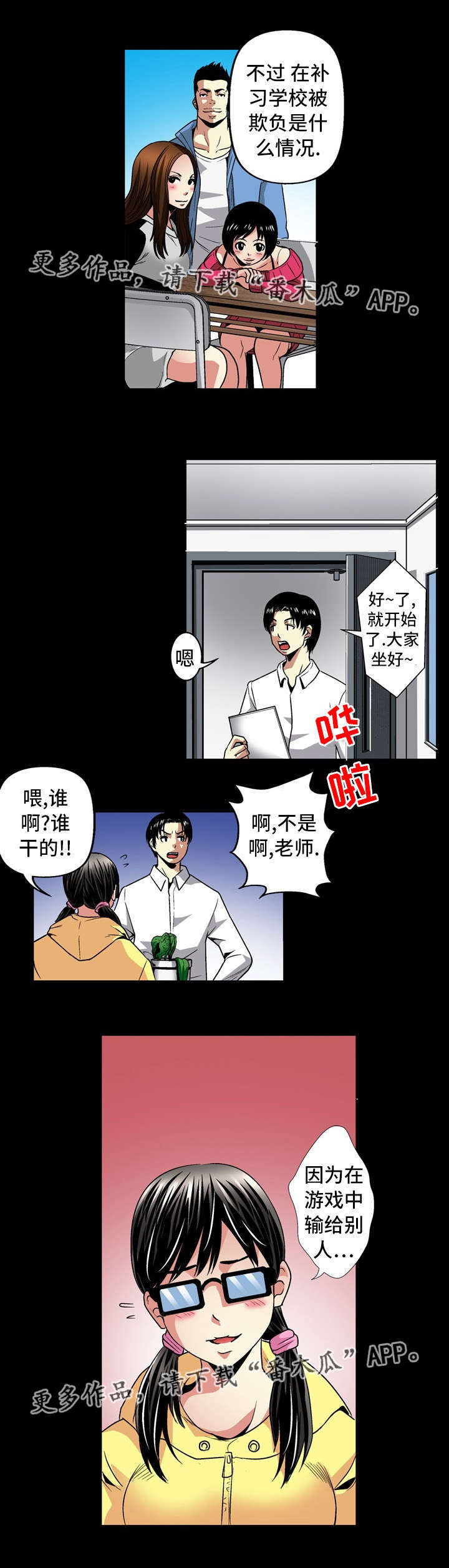 第26章：开始2