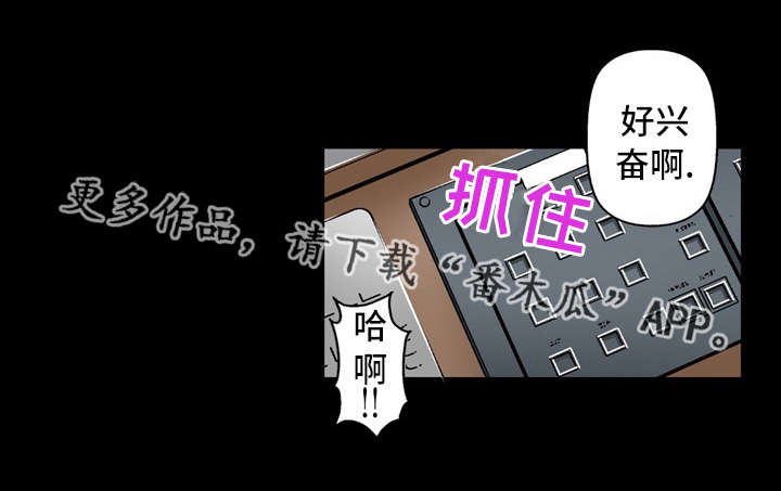 第24章：坦白5