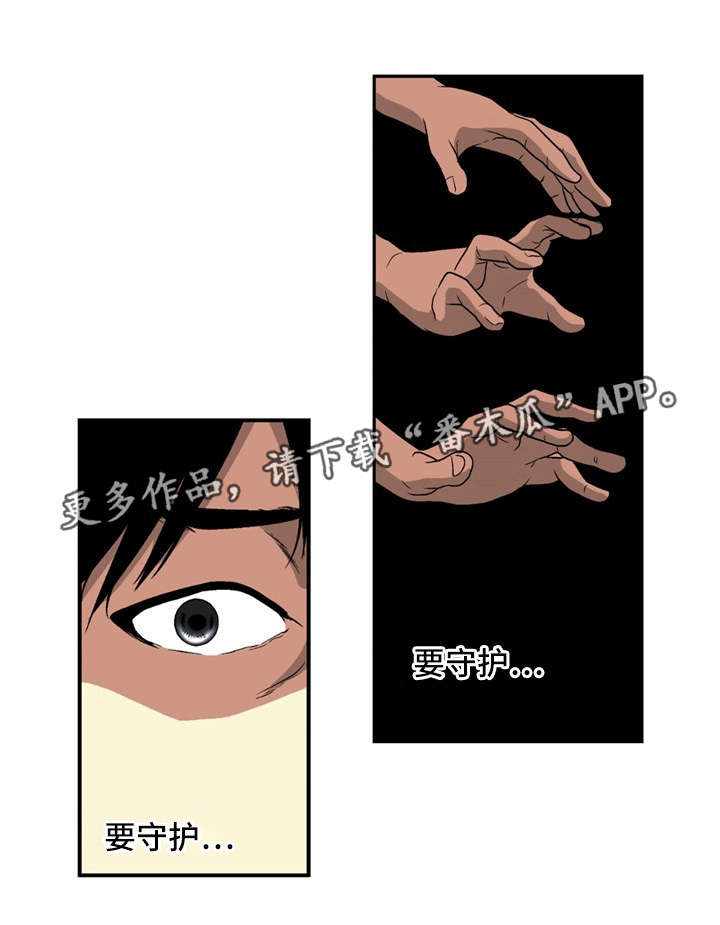 第25章：条件9
