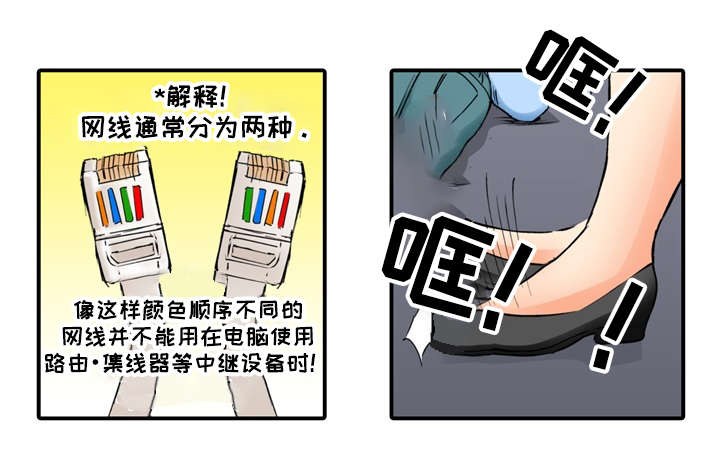 第7章：果然18