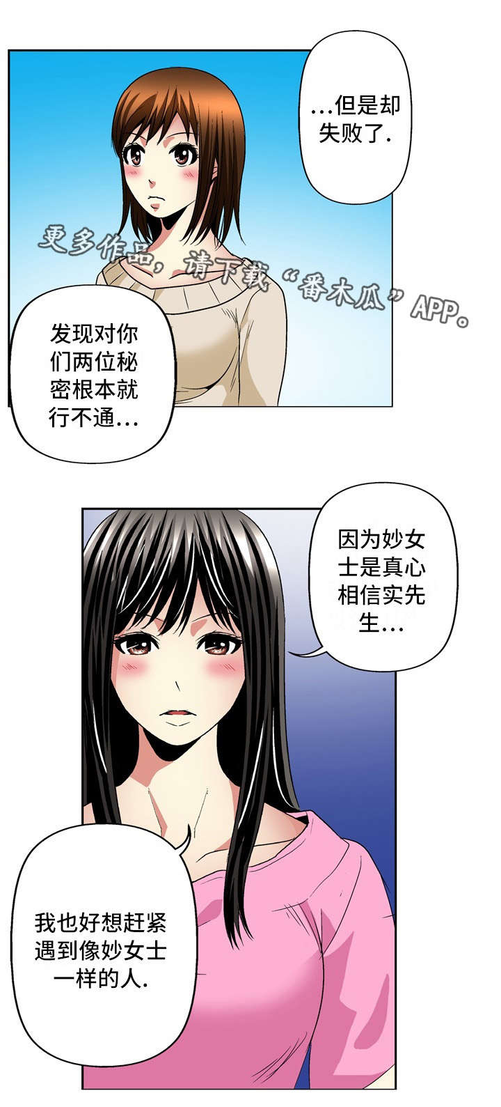 第26章：开始20