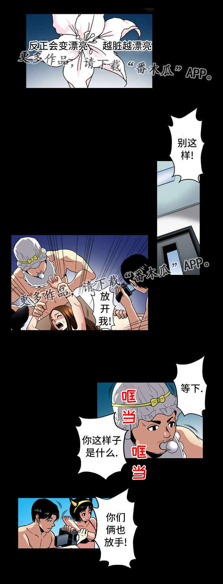 第26章：开始16