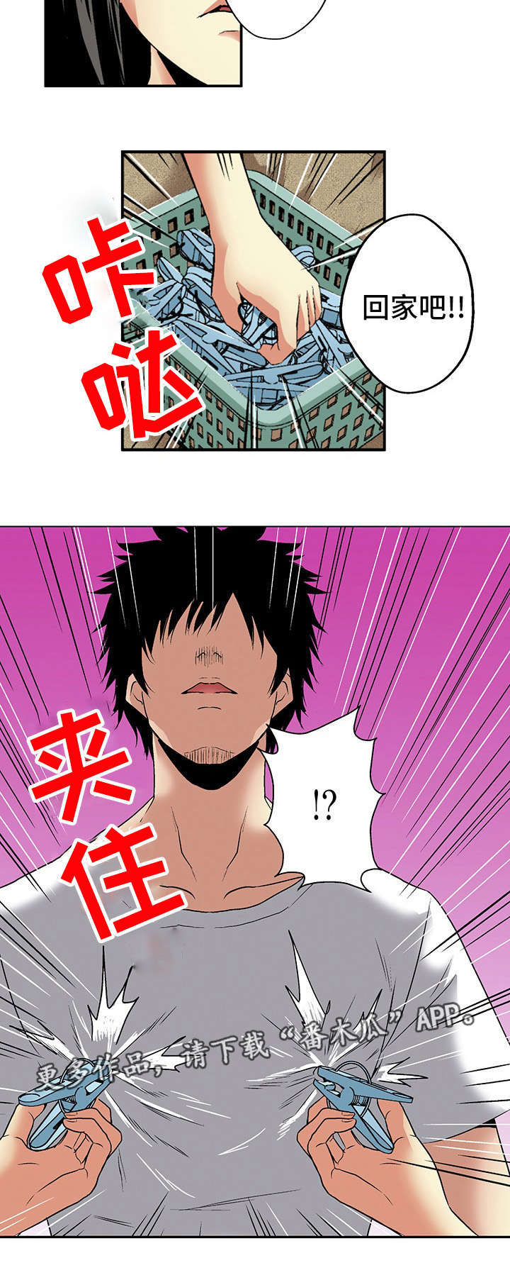 第19章：威胁14