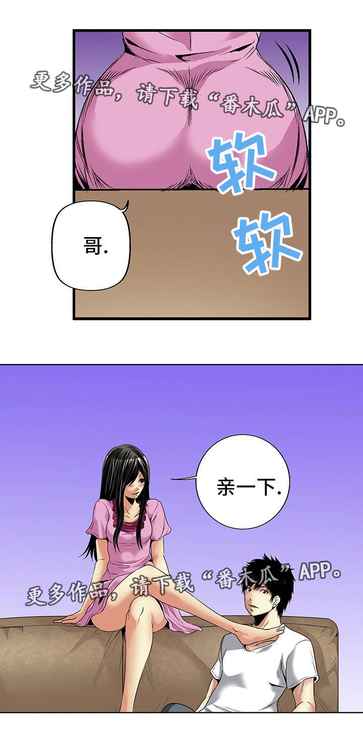 第19章：威胁8