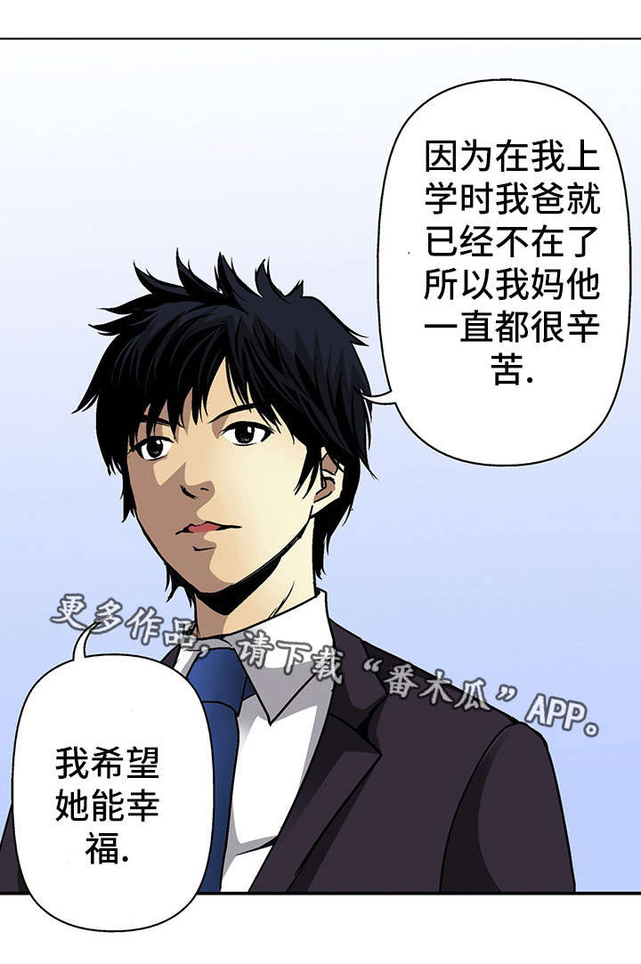 第16章：幸福14