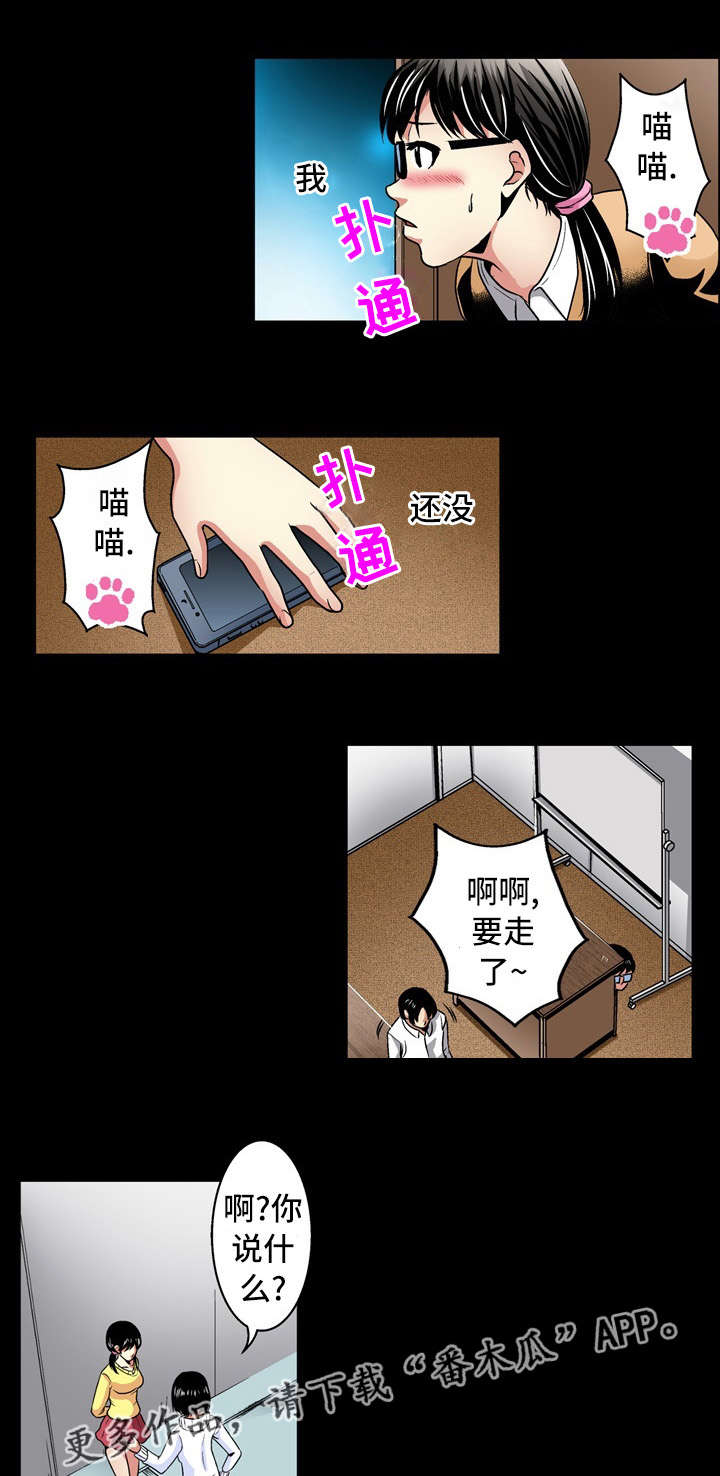 第26章：开始8