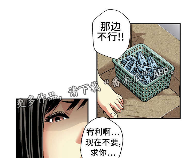 第19章：威胁13