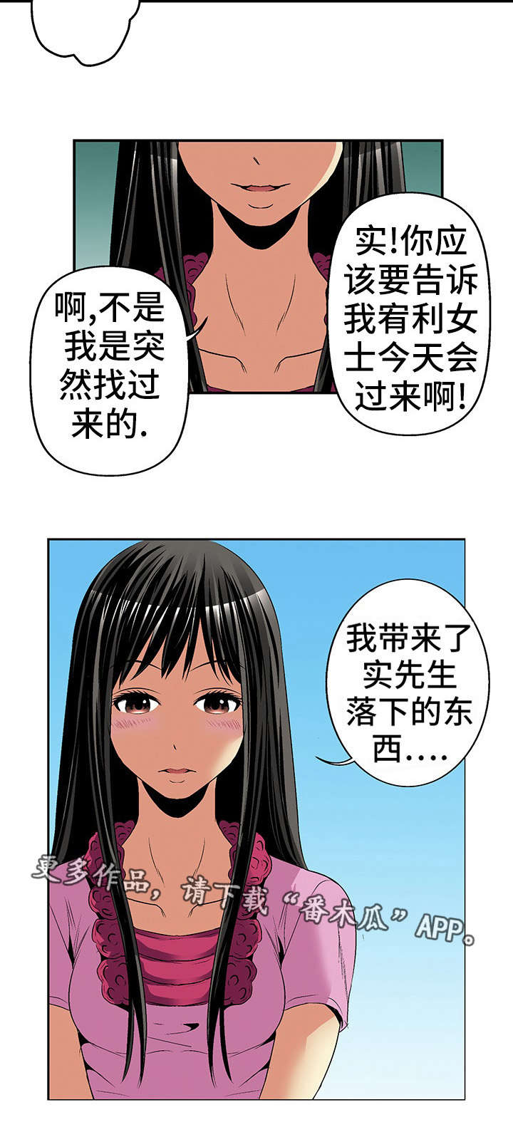 第19章：威胁2