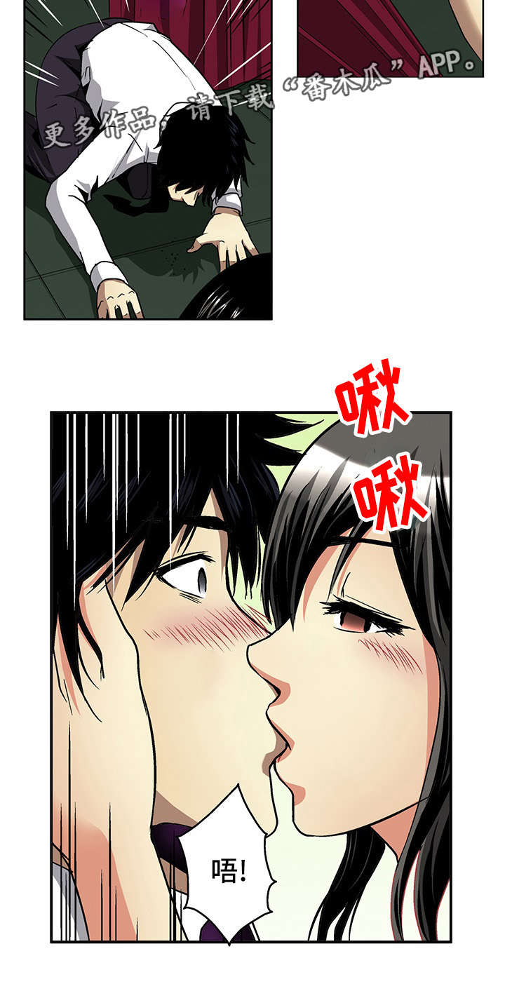 第17章：秘密10