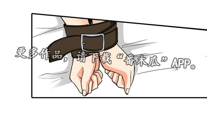 第8章：万幸14