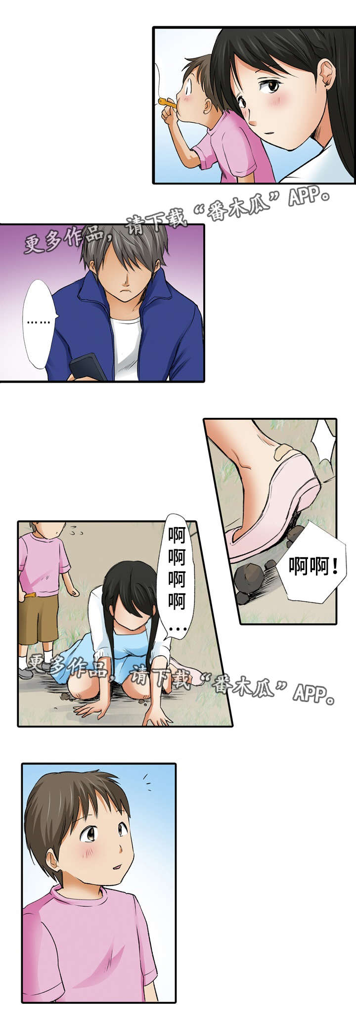 第6章：你好6
