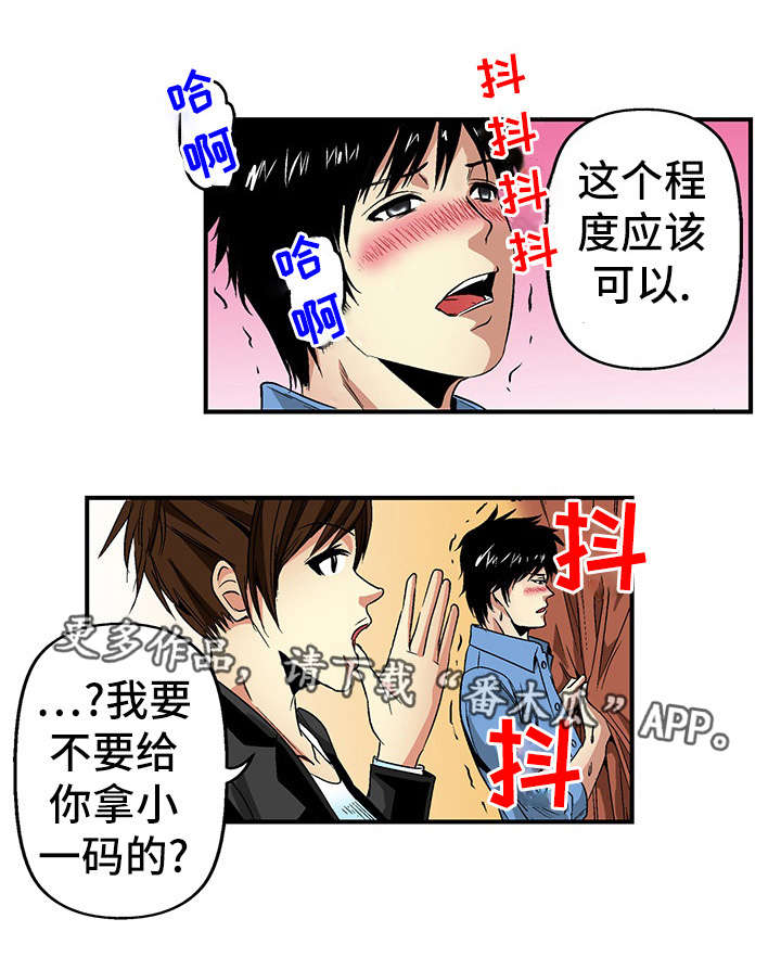 第22章：约定3