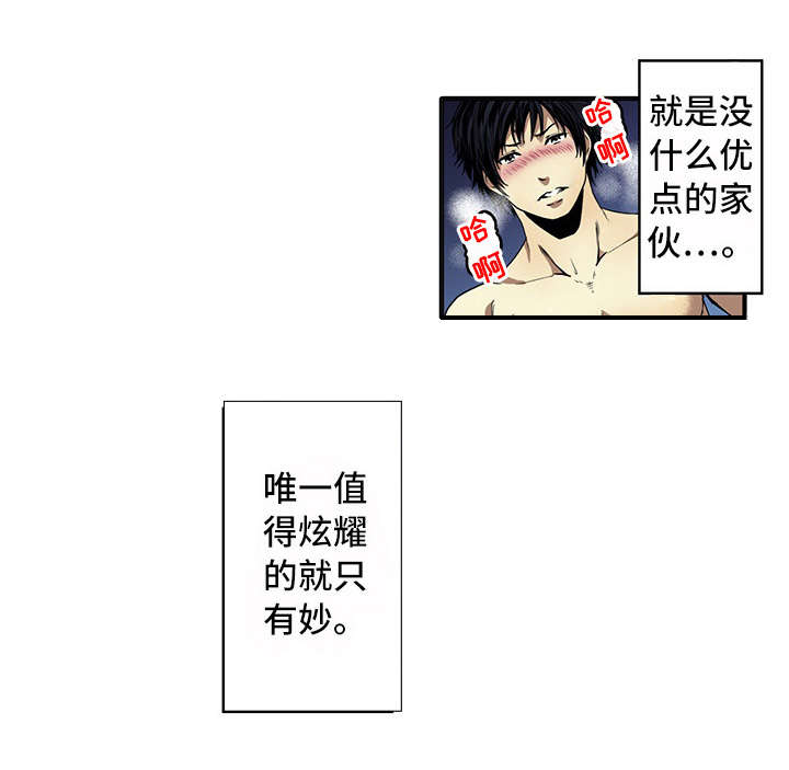第16章：幸福6