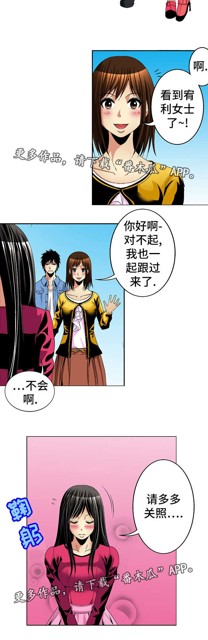 第20章：喝醉19
