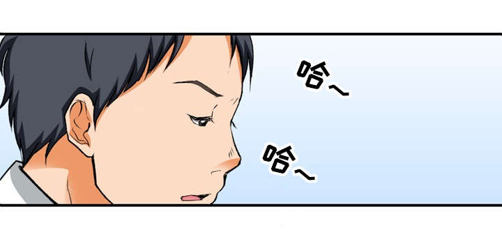 第1章：秘密19
