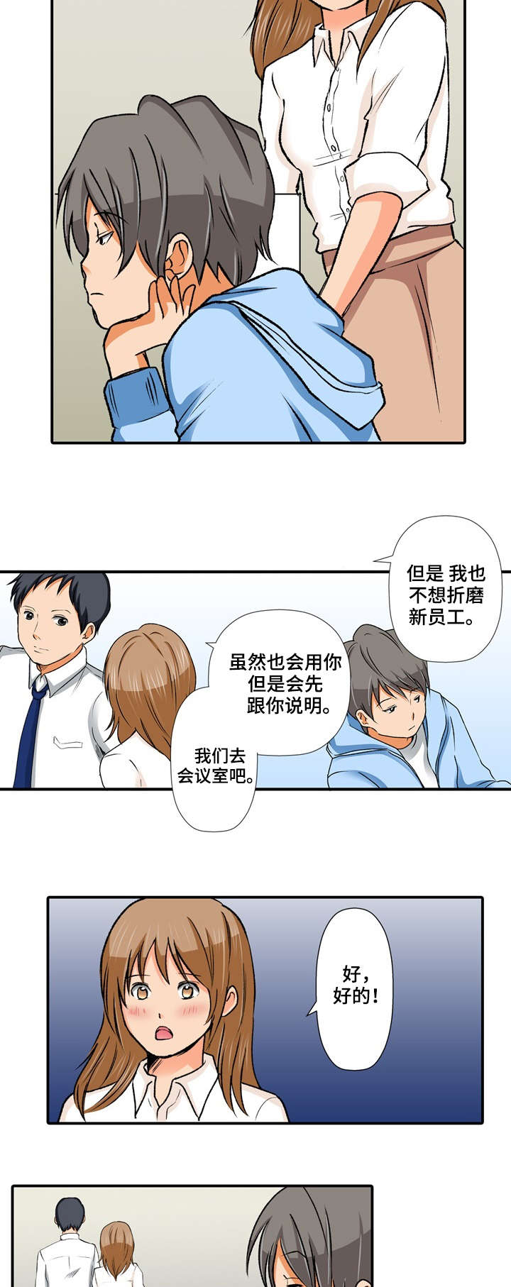 第1章：秘密11