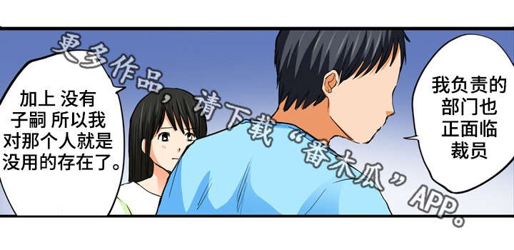 第11章：说谎16