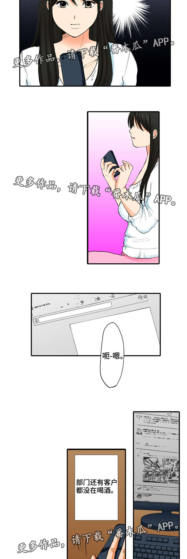 第10章：见面5