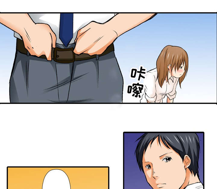 第2章：错觉0