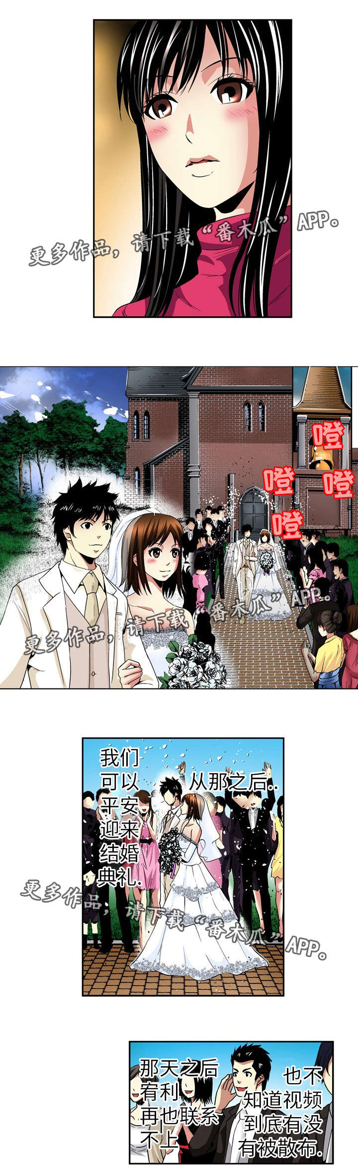 第25章：条件21
