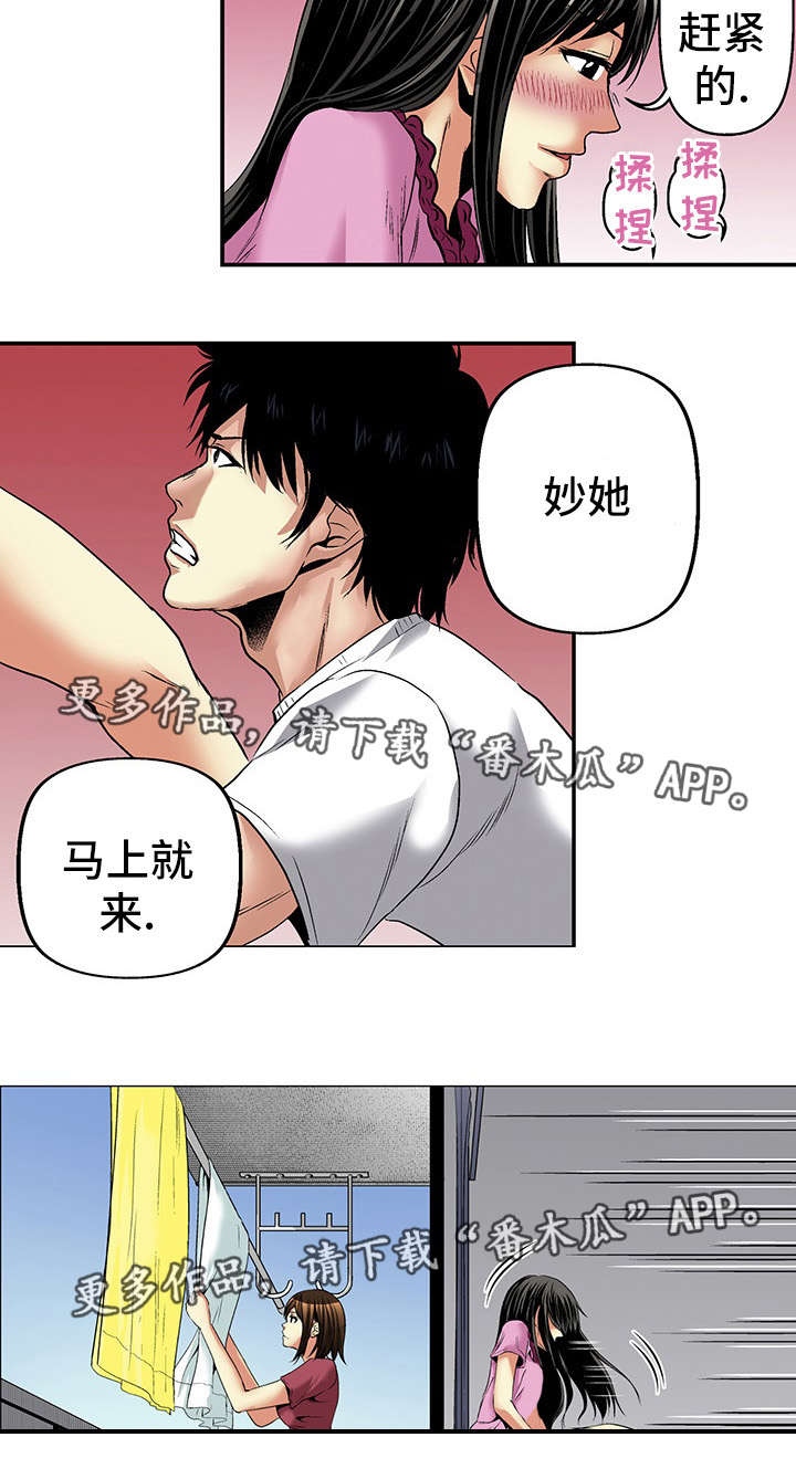 第19章：威胁16