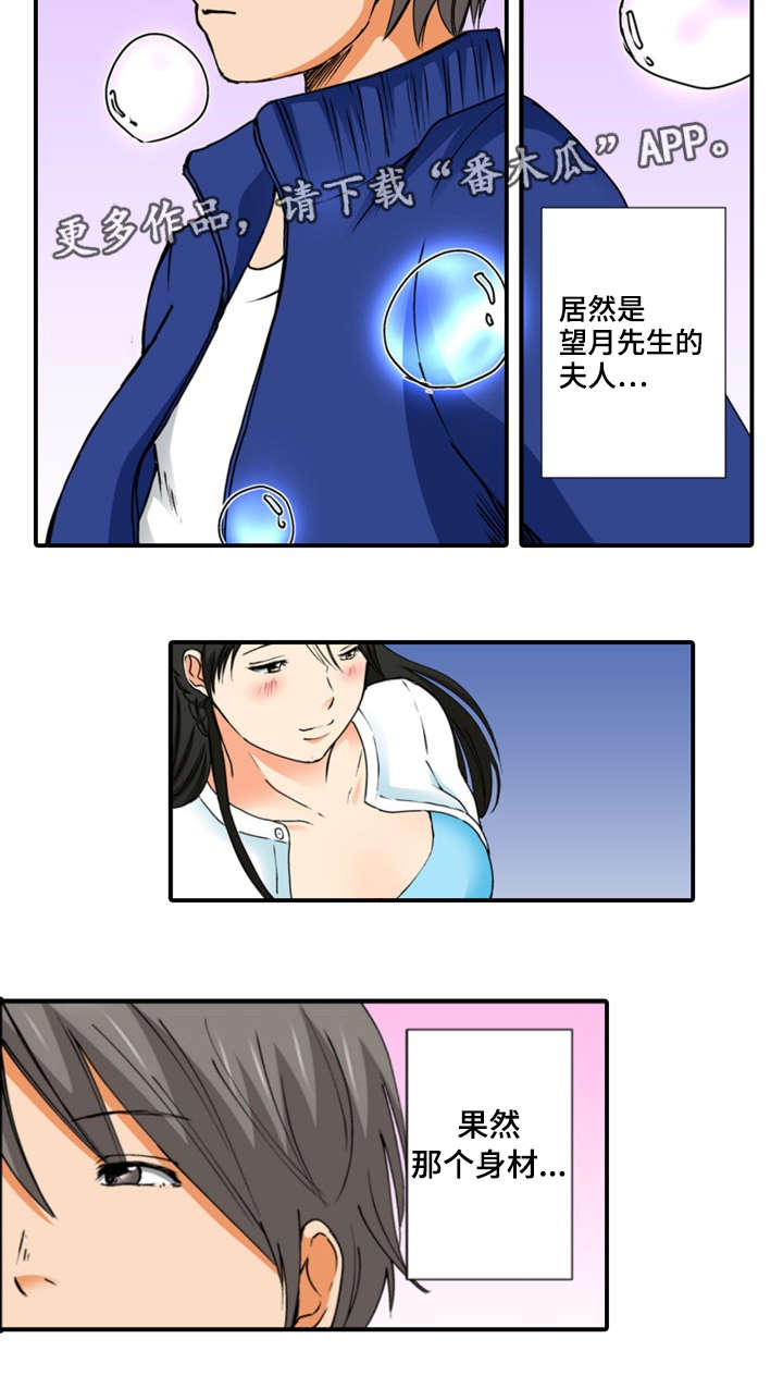 第7章：果然21