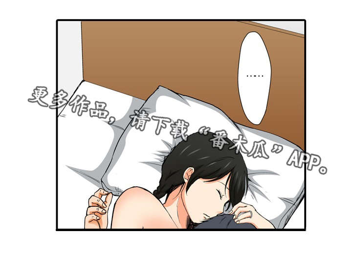第8章：万幸23