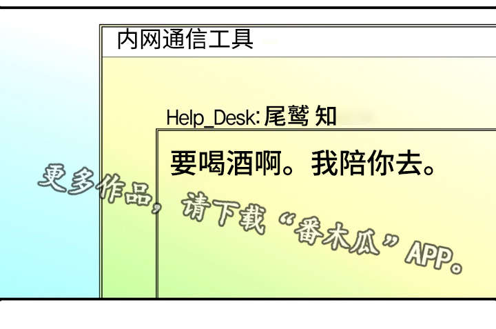 第3章：想见7