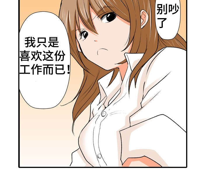 第1章：秘密9