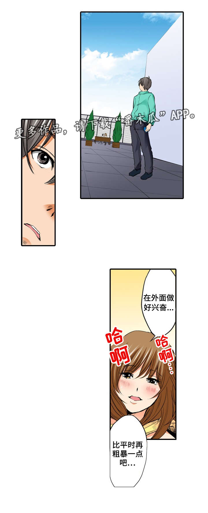 第14章：偷窥10