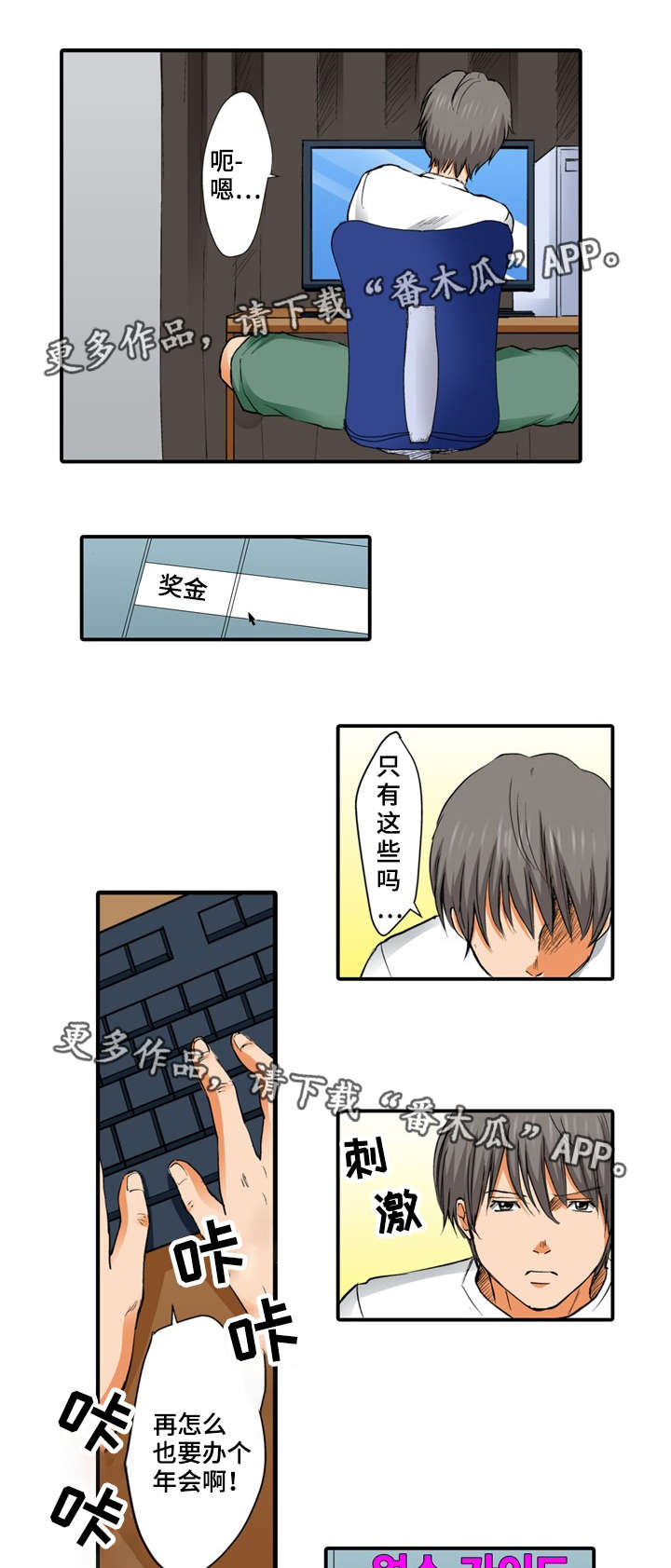 第9章：做了2