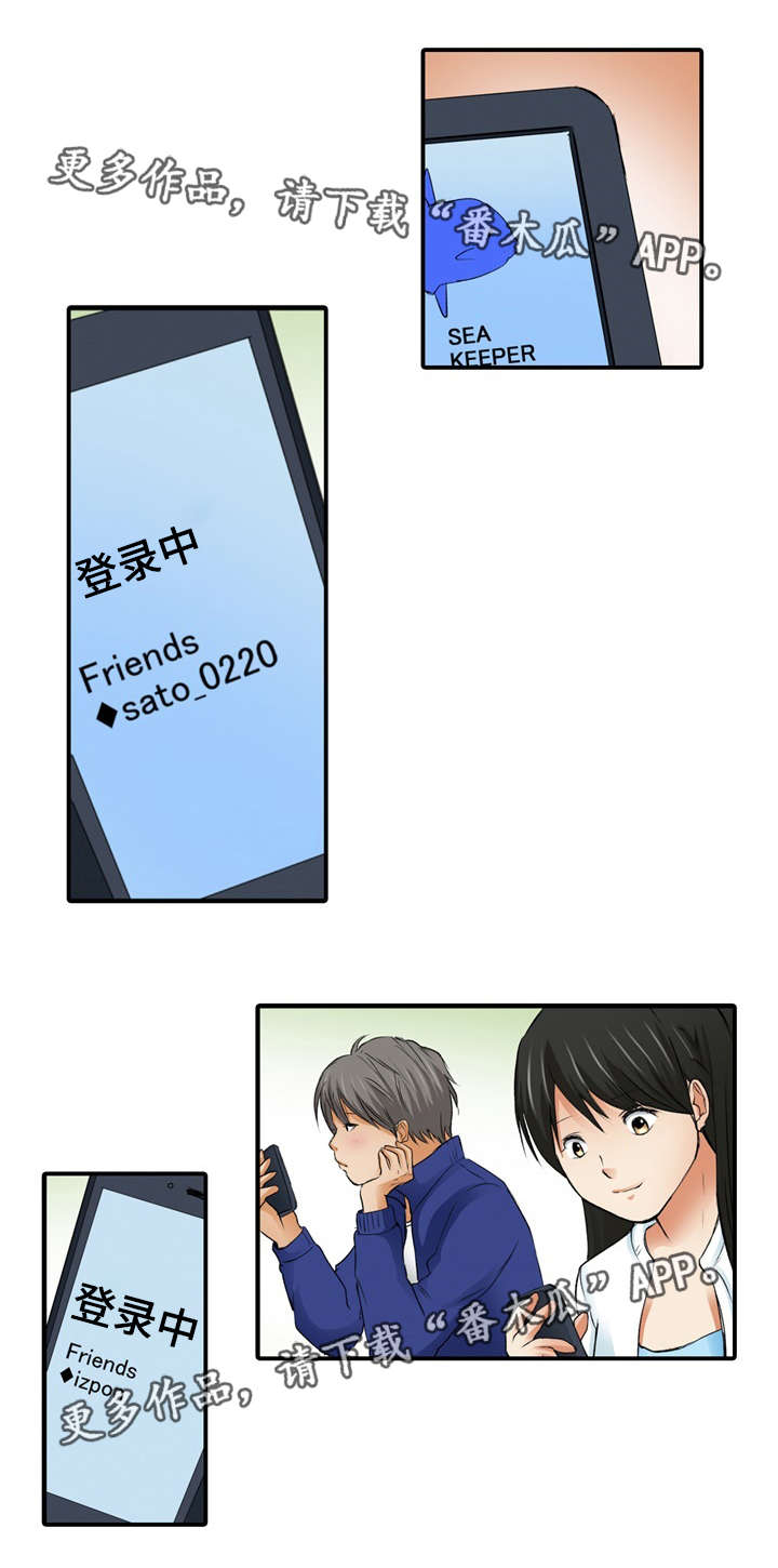 第5章：巧合17