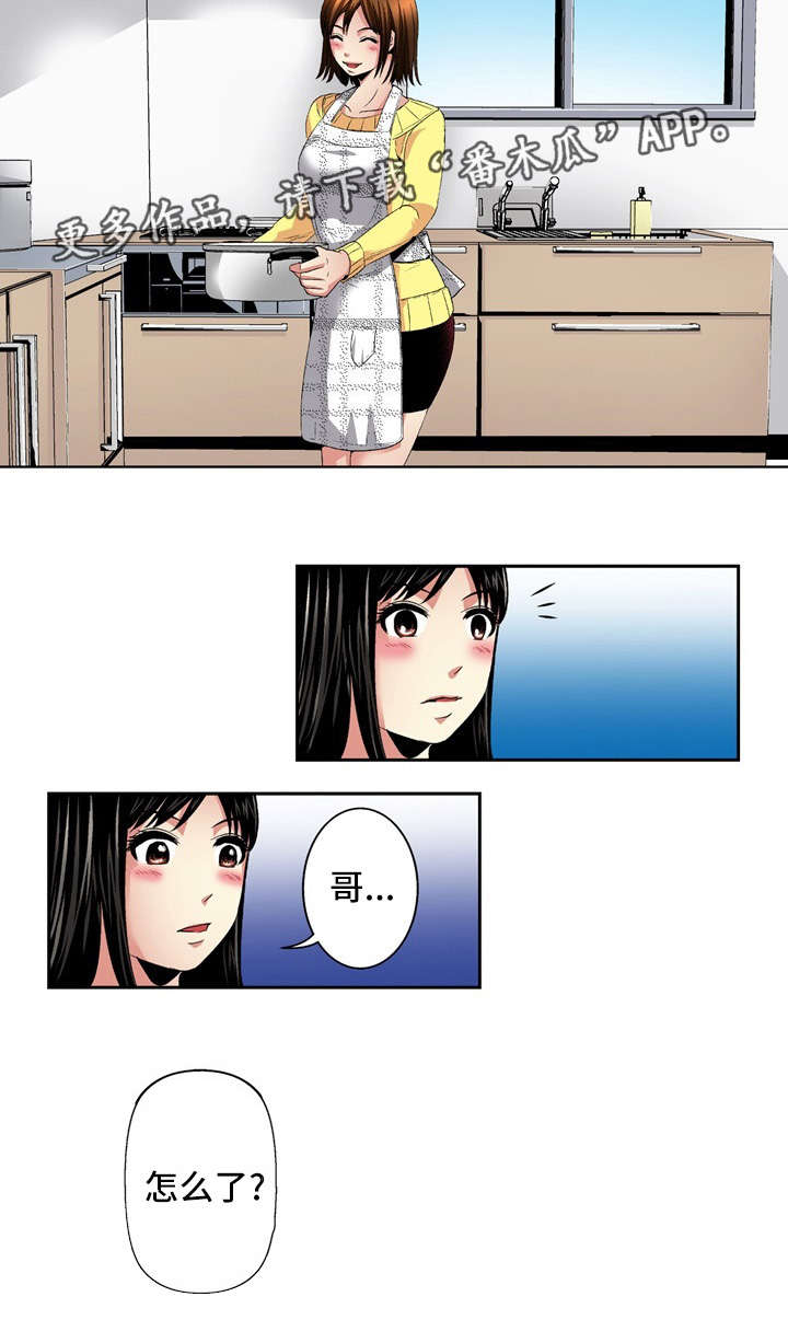 第23章：录像16